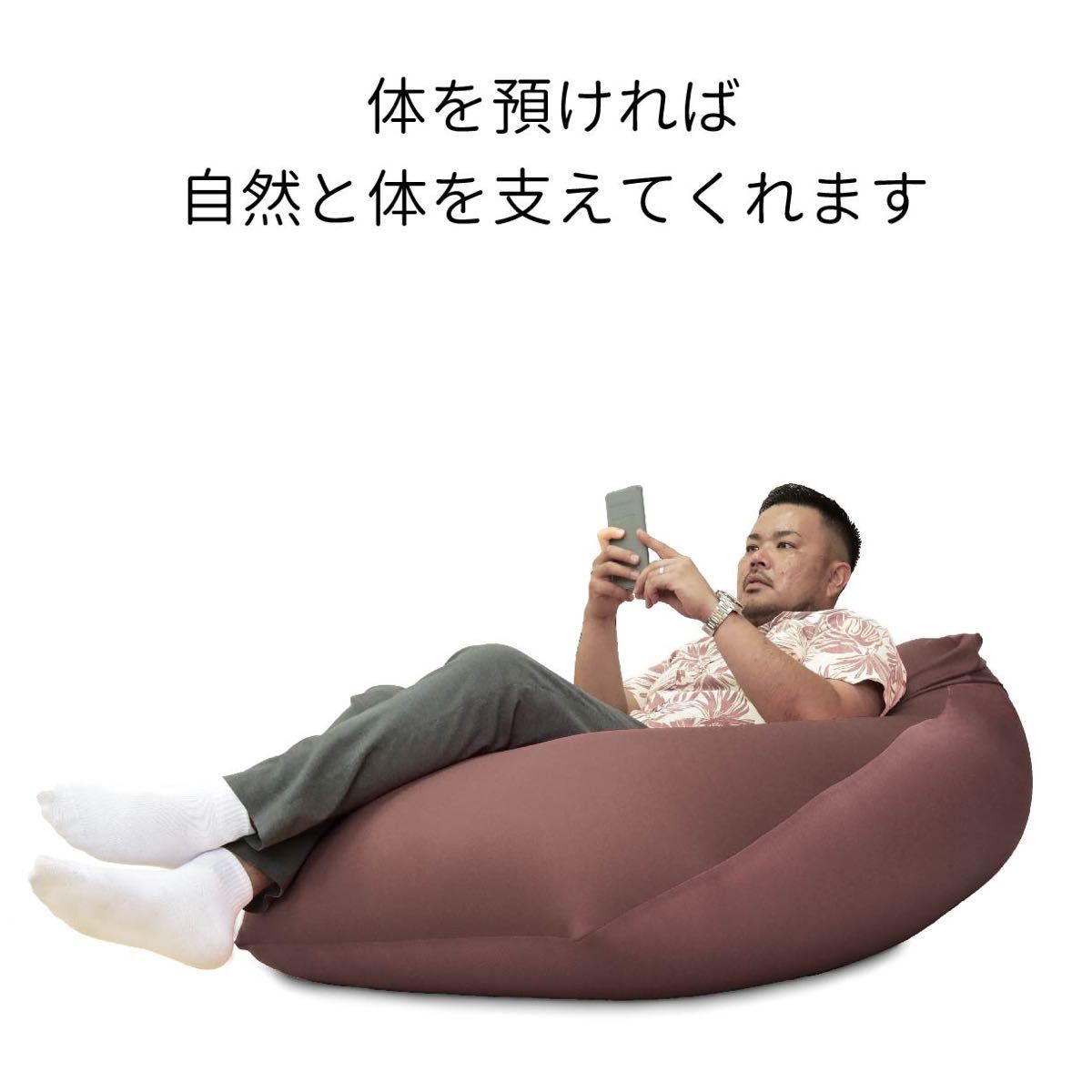 受注生産】新品未使用 ビーズクッション 特大 ビーズソファ 受注生産】新品未使用 ビーズクッション 特大 ビーズソファ