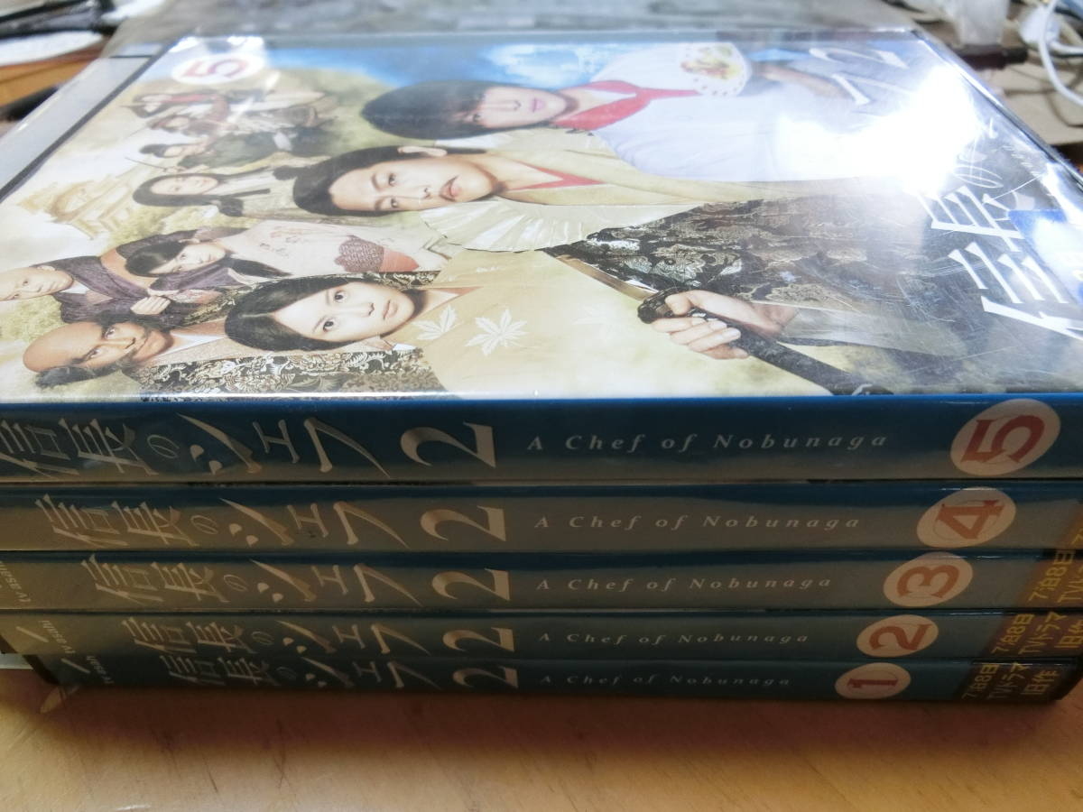 ヤフオク 信長のシェフ2 全5巻dvdset レンタル用 玉森裕 ヤフオク 信長のシェフ2 全5巻dvdset レンタル用 玉森裕