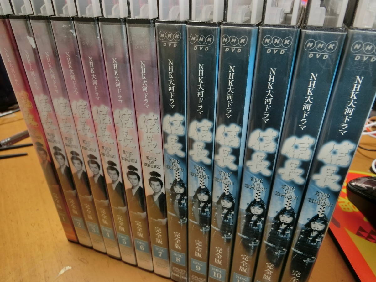 NHK大河ドラマ 信長 KING OF ZIPANGU全13巻DVDSET[レンタル用]緒形直人 菊池桃子 滝田栄 高橋惠子 的場浩司 鷲尾いさ子  マイケル富岡