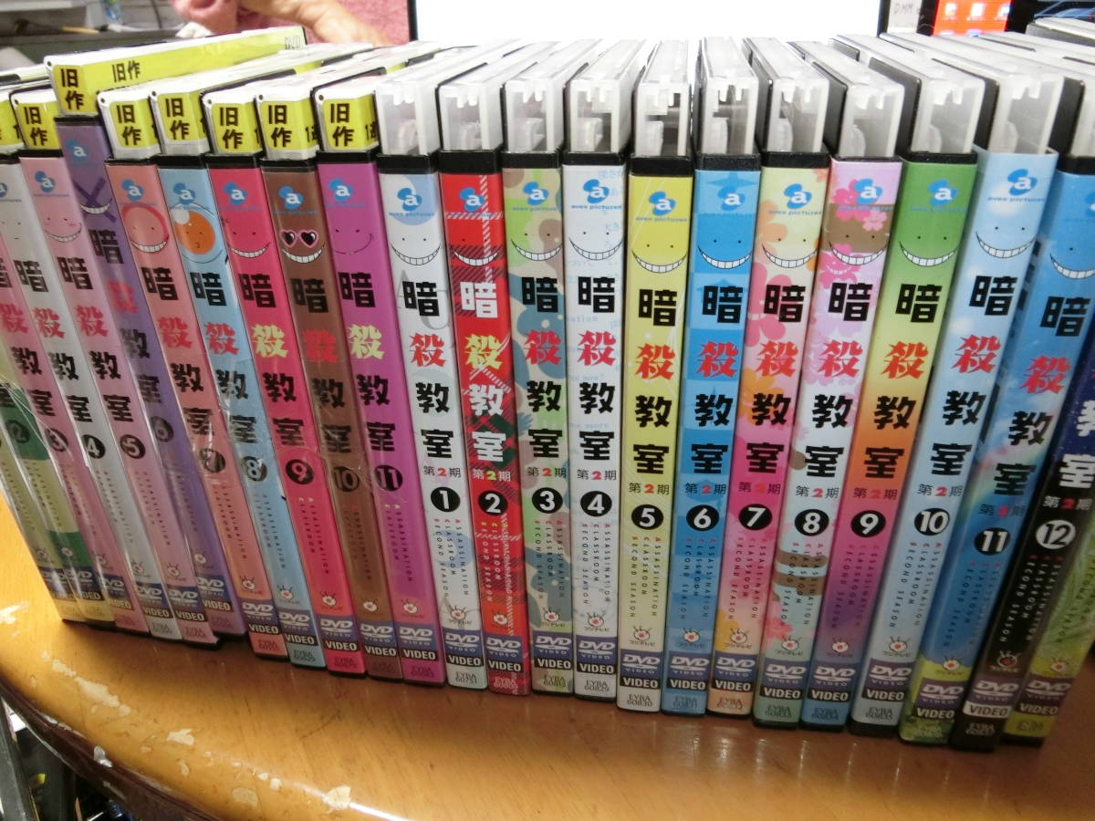 暗殺教室 全11巻 第2期 全13巻計24巻DVDSET【レンタル用】-