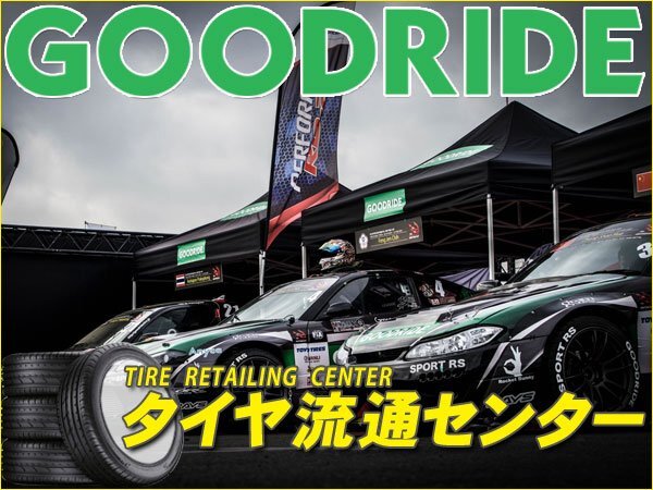 限定■タイヤ4本■グッドライド SPORT RS 205/50R15 86V■205/50-15■15インチ （GOODRIDE | スポーツ | ドリフト | 送料1本500円）の画像3