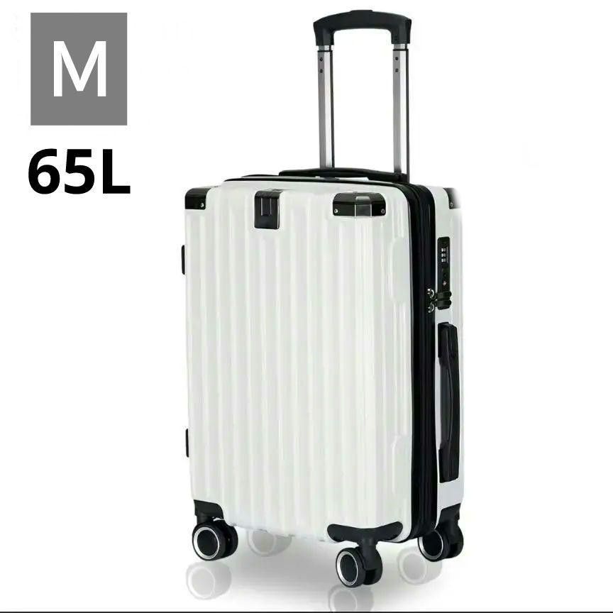 【5cm拡張機能付き】スーツケース Ｍ 65L TSAロック 隠しフック 軽量 耐衝撃 ホワイト キャリーバッグ キャリーケース 