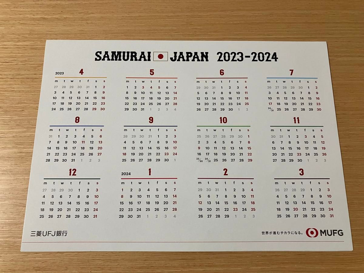 WBC 侍ジャパン クリアファイル＆カレンダー2023年〜24年3月  日本代表