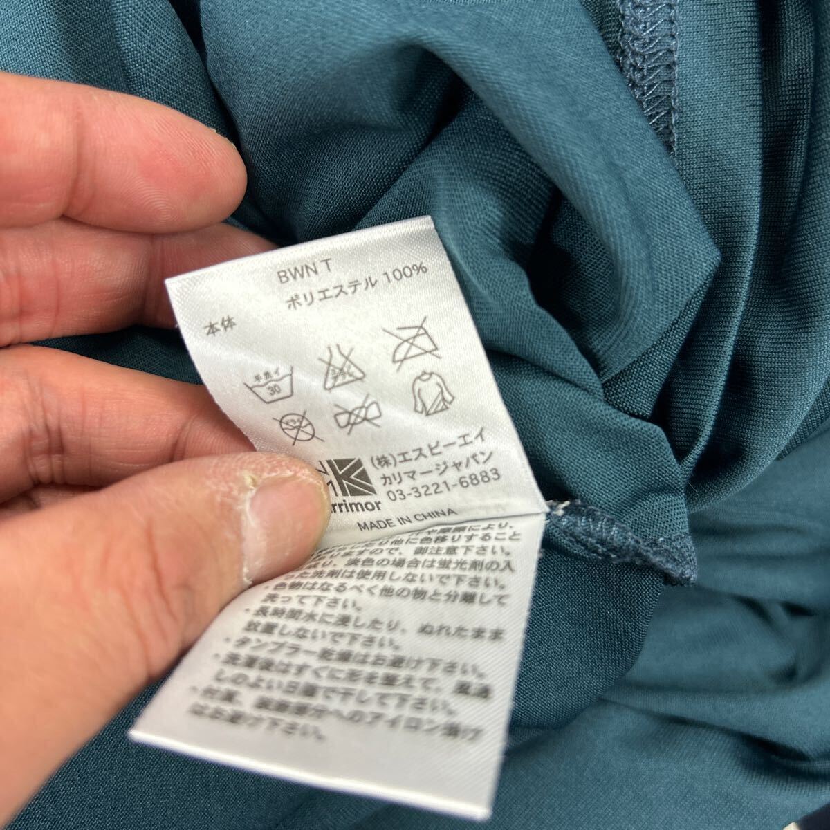 karrimor カリマー 半袖ドライTシャツ ネイビーグリーン S 八b1_画像8