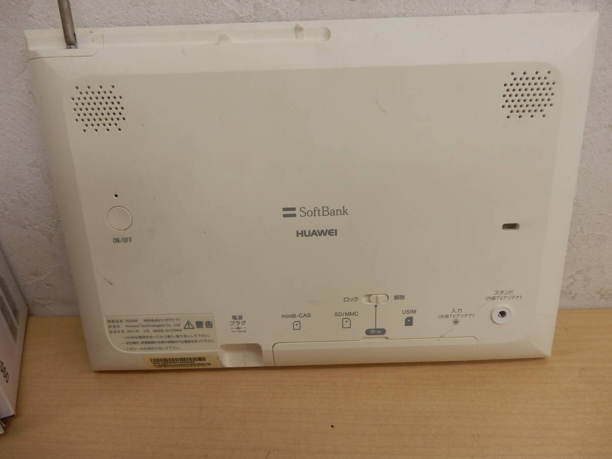 【54892】◆中古 動作確認試聴確認済み！！ SoftBank ワンセグポータブルテレビ TV 202HW 白 リモコン欠品の画像6