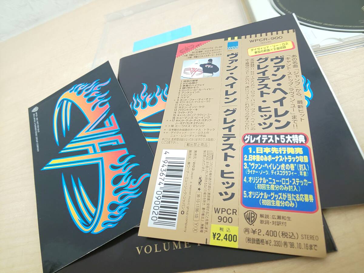 54380◆CD Van Halen Best Of Volume 1_画像5