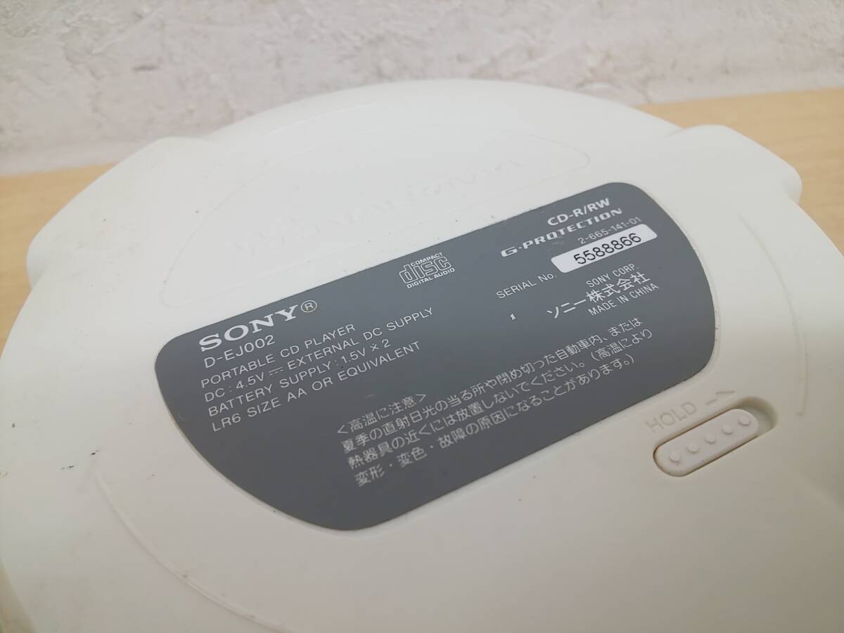 55277◆SONY ソニー D-EJ002 CD WALKMAN ウォークマン CDプレーヤー オーディオ機器 動作未確認 ジャンク品の画像7