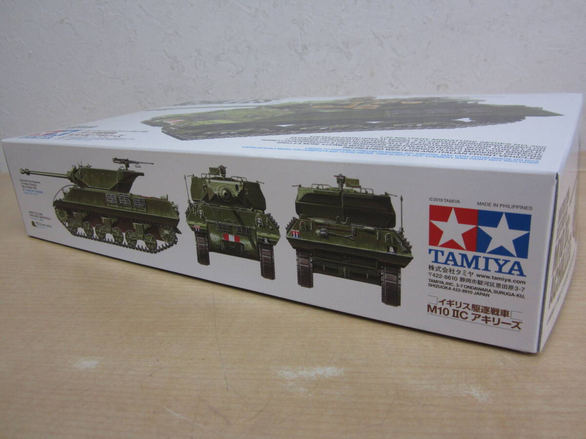 55606◆TAMIYA タミヤ 1/35 ミリタリーミニチュアシリーズ イギリス駆逐戦車 M10 IIC アキリーズ 未組立品の画像2