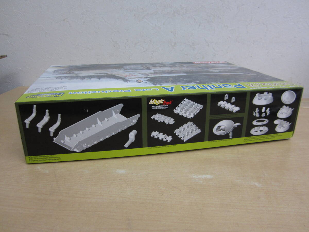 55610◆Dragon ドラゴン 1/35 Sd.Kfz. 171 Panther A Late production premium EDITION 未組立品の画像3