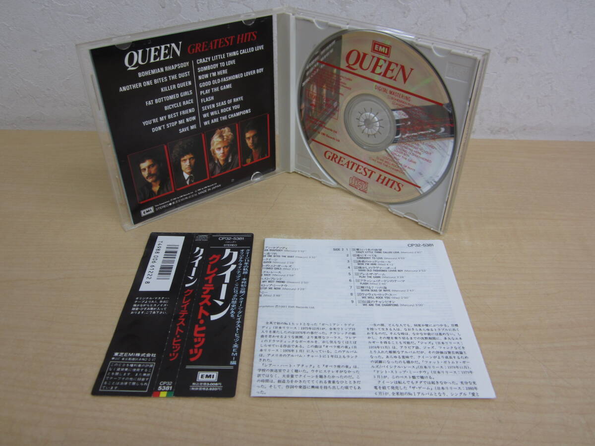 55113◆CD Queen クイーン Greatest Hits グレイテスト・ヒッツ 帯付の画像4