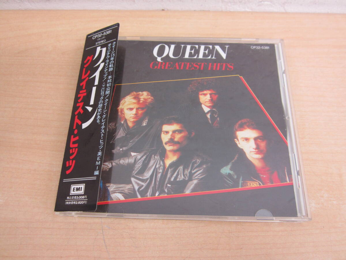 55113◆CD Queen クイーン Greatest Hits グレイテスト・ヒッツ 帯付の画像1