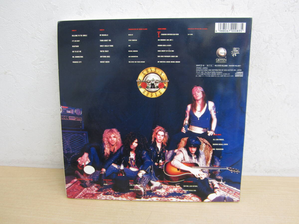 55135◆CD　Guns N' Roses　Appetite For Destruction　完全限定版CD_画像2