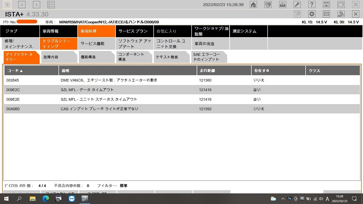 2024BMWディーラー診断機ISTA+正規日本語 ICOM NEXT PC+ケーブル WIN11 コーディング MINI FRM タイミングチェーン バルブステムの画像9