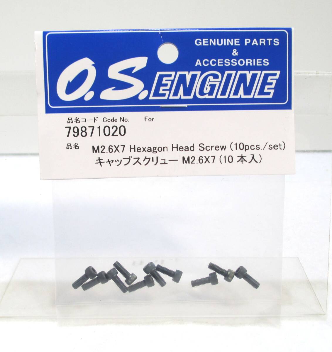 ☆OS M2.6 x 7mm キャップスクリュー 10入り☆小川精機 エンジン GP 飛行機 ヘリコプター メンテナンス DIYの画像1