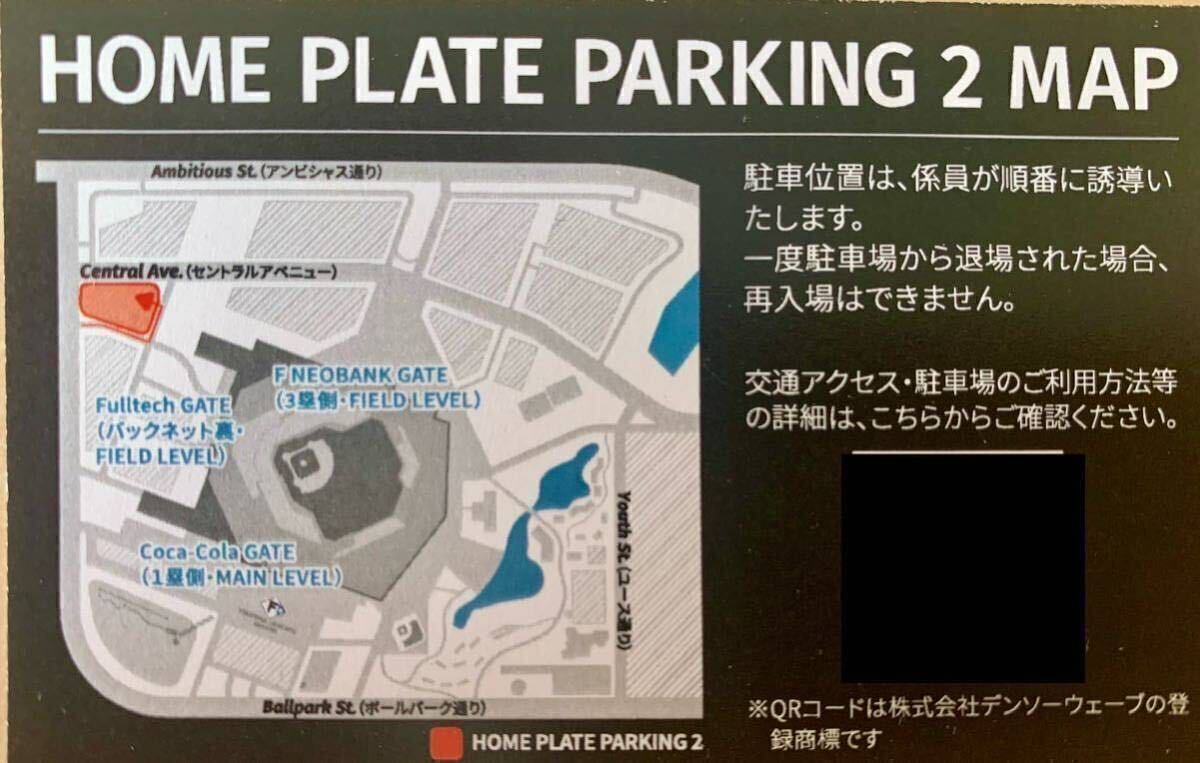 【ダイヤモンドクラブシート】エスコンフィールド北海道 4月29日（月）日ハムvsオリックス ペア連番チケットの画像4