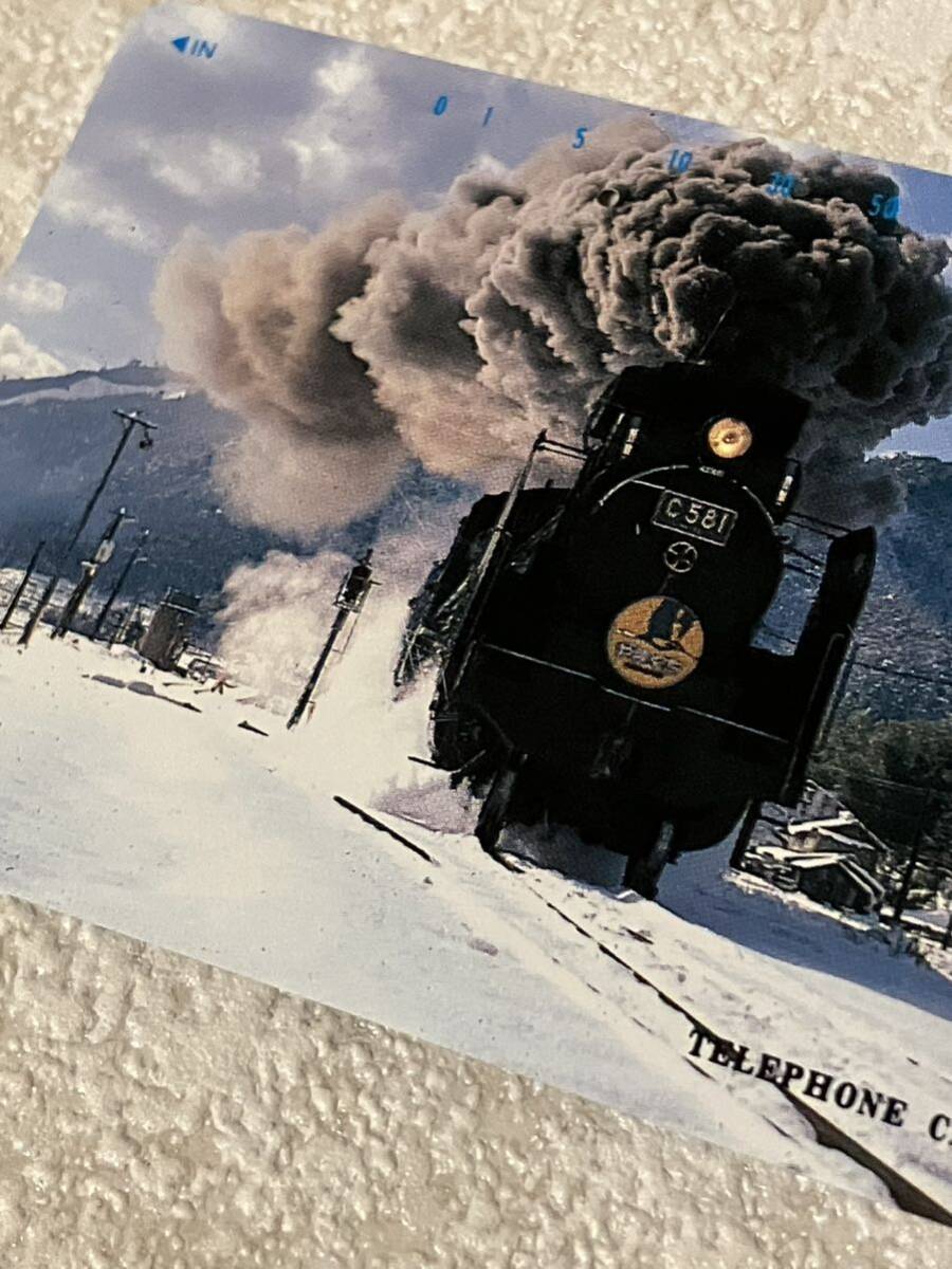 使用済みテレカ 蒸気機関車C581 昭和鉄道写真 の画像2