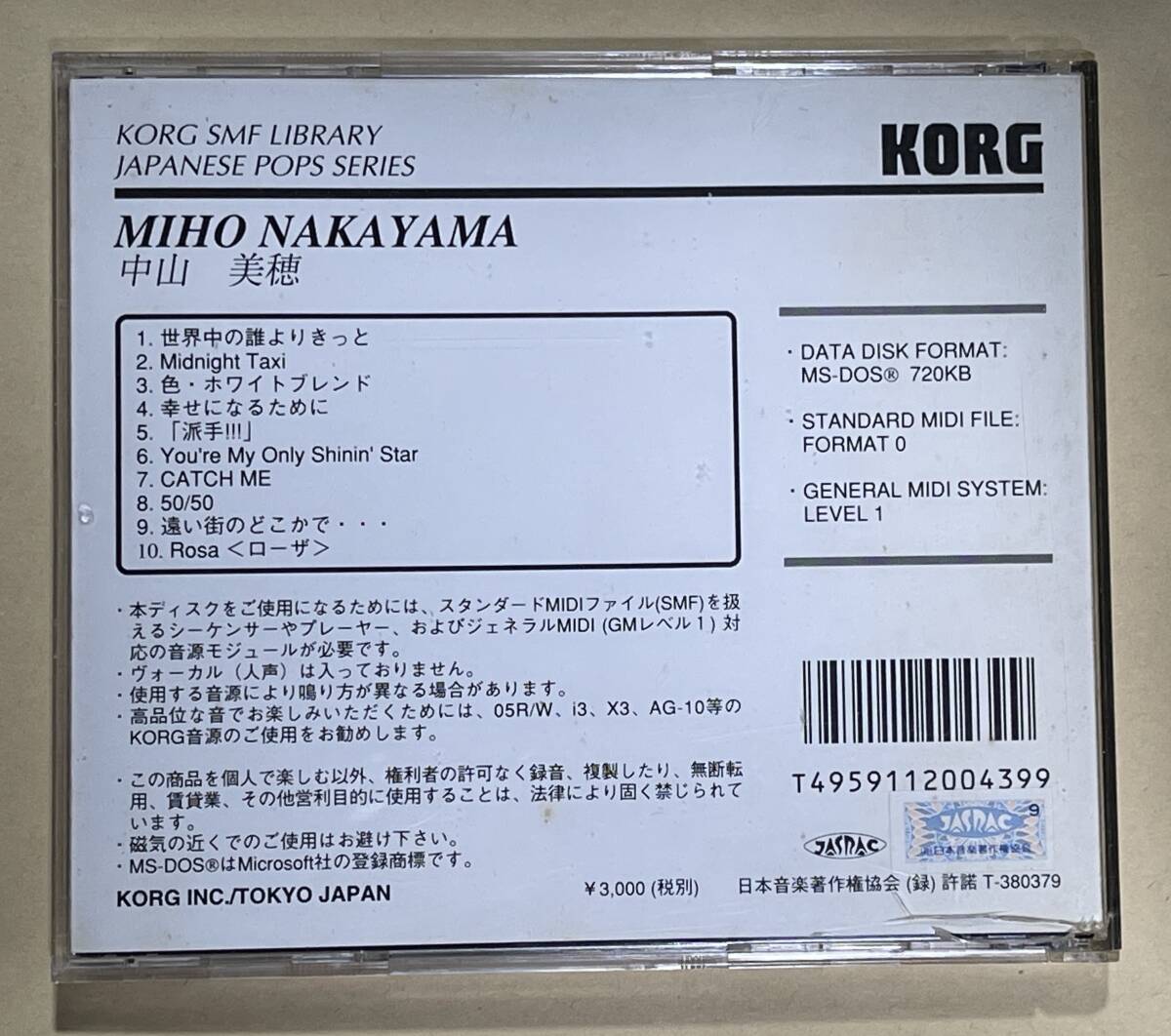 【貴重!】【入手困難!!】Korg SMF Music Data「中山 美穂」 STANDARD MIDI FILES GS フォーマット ：GM 2 XG smf_画像2