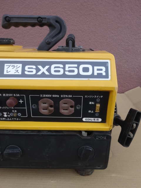 8700★ SUZUKI ポータブル発電機 SX650R エンジン発電機 スズキ 未確認 ジャンク品の画像3