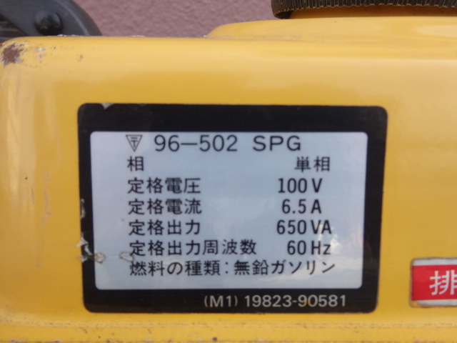 8700★ SUZUKI ポータブル発電機 SX650R エンジン発電機 スズキ 未確認 ジャンク品の画像10