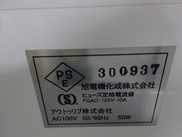 8709* микро nano Bubble водный . контейнер asahi электро- машина .. водяной фильтр электризация проверка только др. не проверка 
