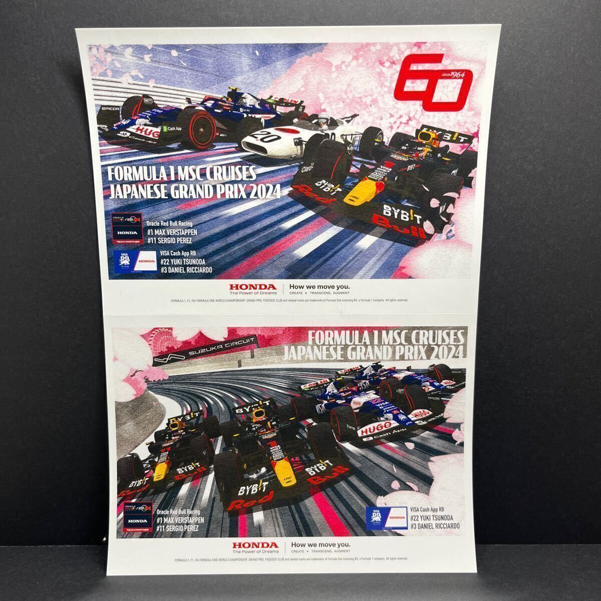 鈴鹿サーキット限定 1/43 Oracle Red Bull Racing RB19 No.1 VERSTAPPEN JAPANESE GP 2023 限定ステッカー付き F1 2024 日本GP 鈴鹿の画像6