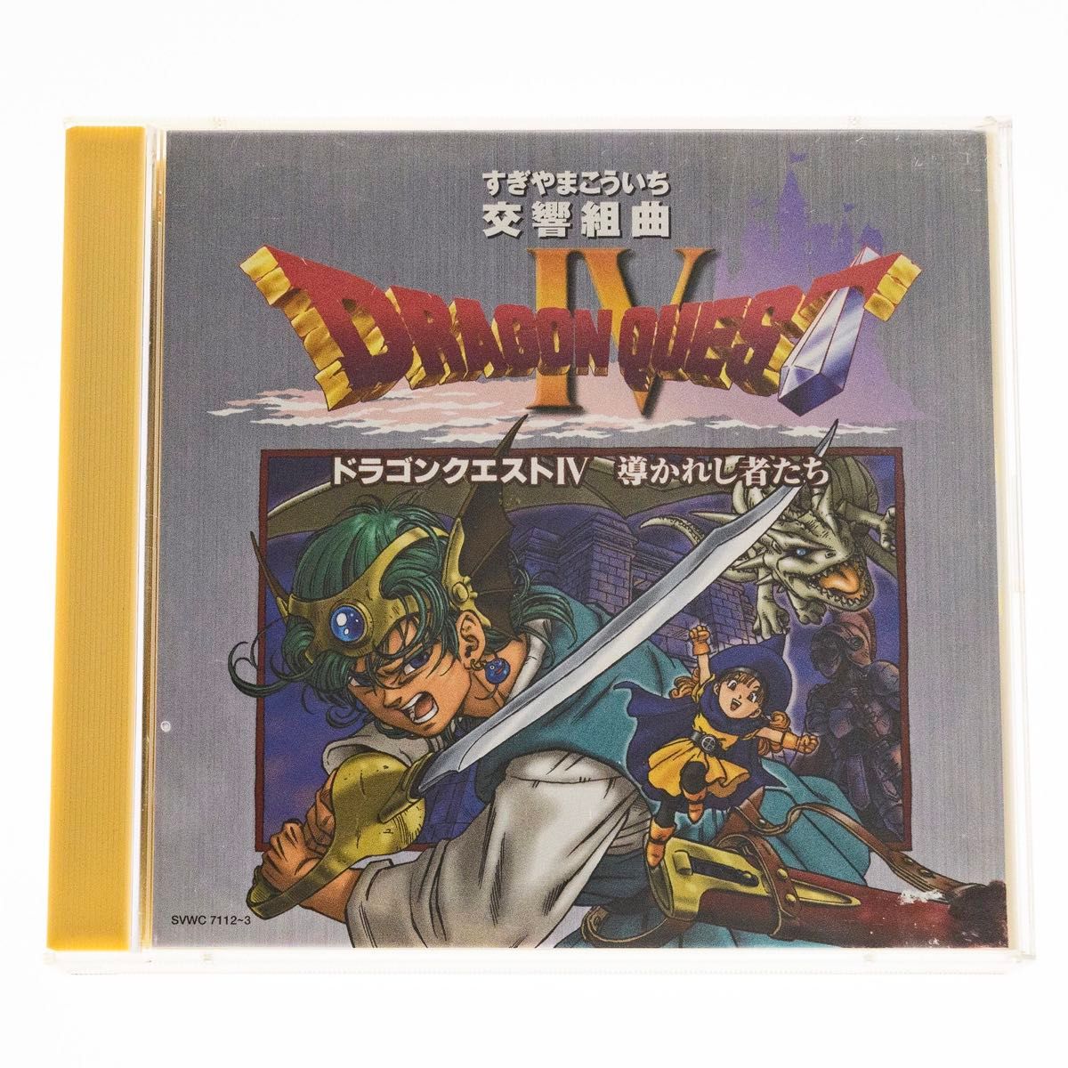CD2枚組】N響版 交響組曲「ドラゴンクエストIV」導かれし者たち CD2枚組】N響版 交響組曲「ドラゴンクエストIV」導かれし者たち