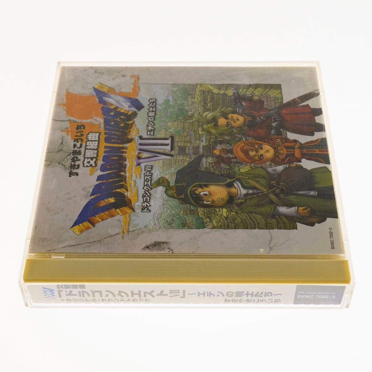 【CD2枚組】交響組曲 ドラゴンクエストVII エデンの戦士たち SVWC-7052〜3 ロンドン・フィルハーモニー管弦楽団