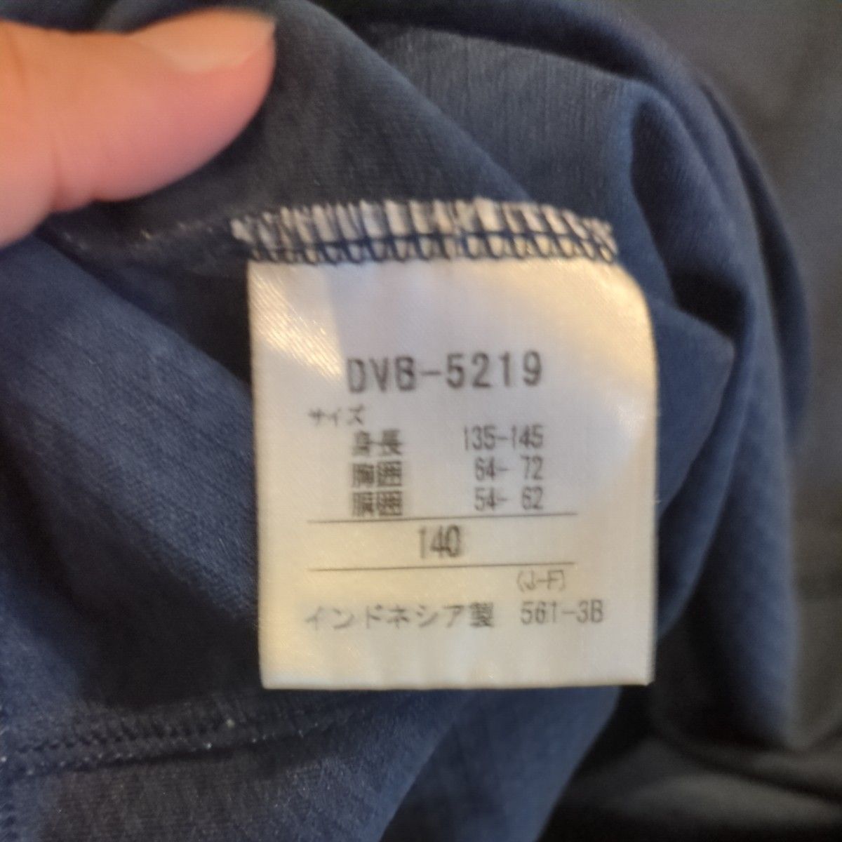 ☆DESCENTE(デサント) セカンダリーシャツ DVB-5219 NVY 速乾　長袖　トレーニングシャツ