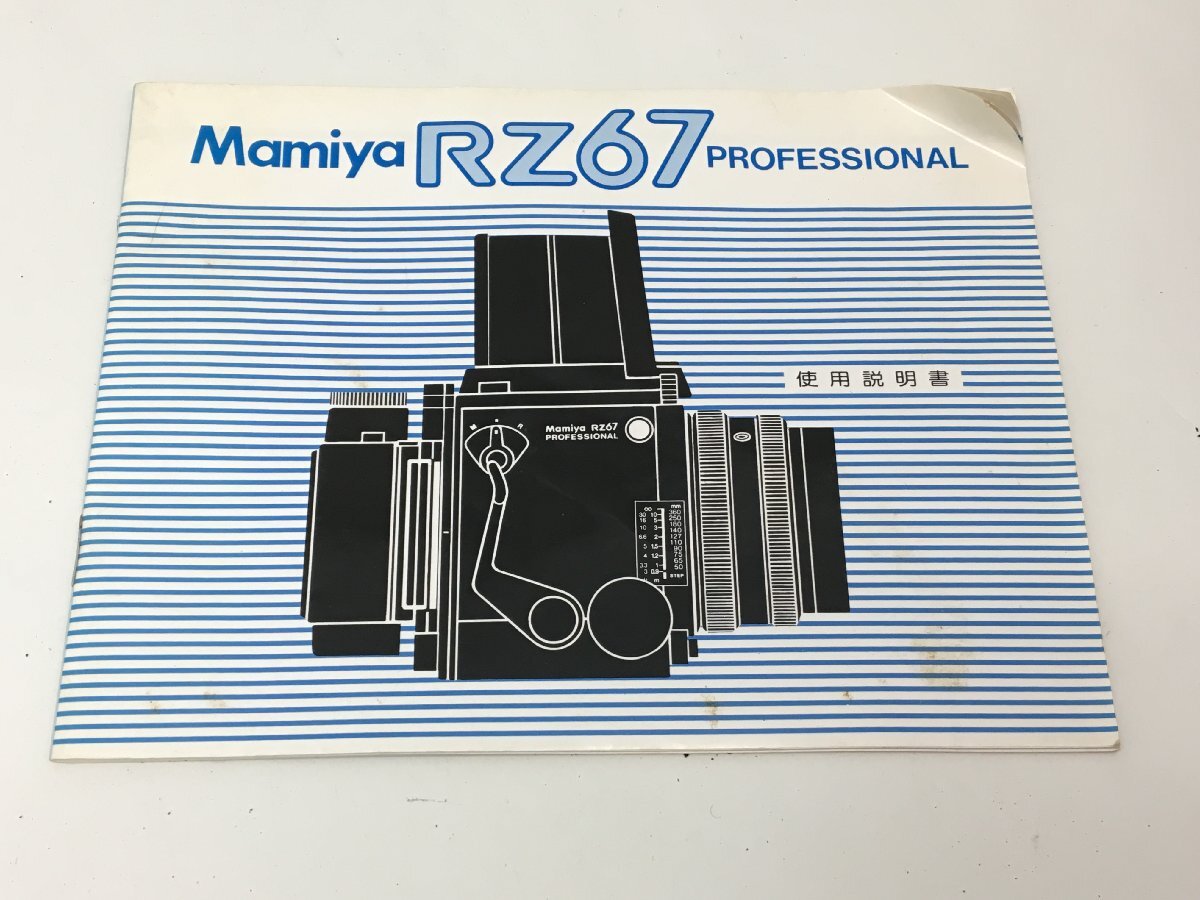 Mamiya RZ67 PROFESSIONAL / SEKOR Z f=90mm 1:3.5 W 中判カメラ 説明書付き ジャンク 中古【UW040227】_画像9