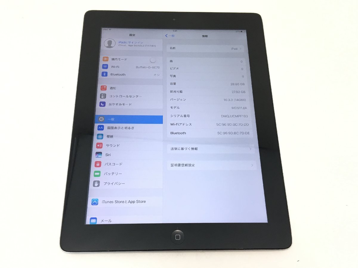 Apple ipad A1458 第4世代 Wi-Fi 32GB ブラック 初期化済み 中古【UW040323】の画像2