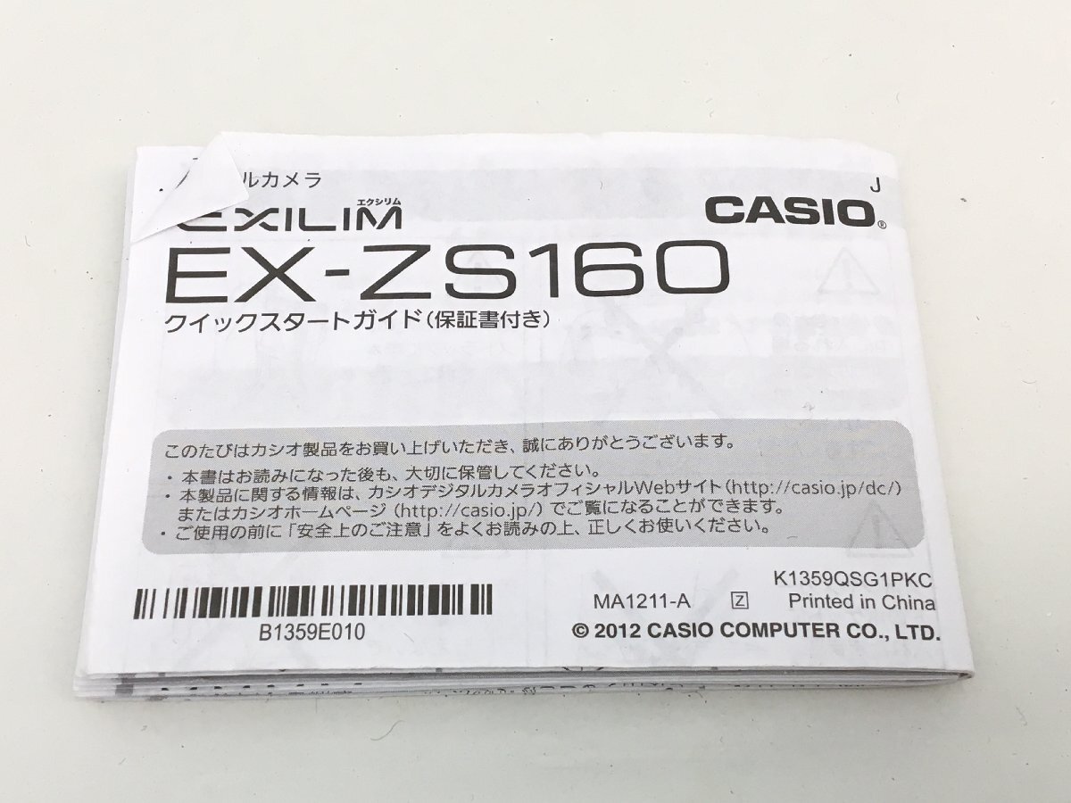 CASIO EXILIM EX-ZS160 コンパクト デジタルカメラ ジャンク 中古【UW040566】_画像7