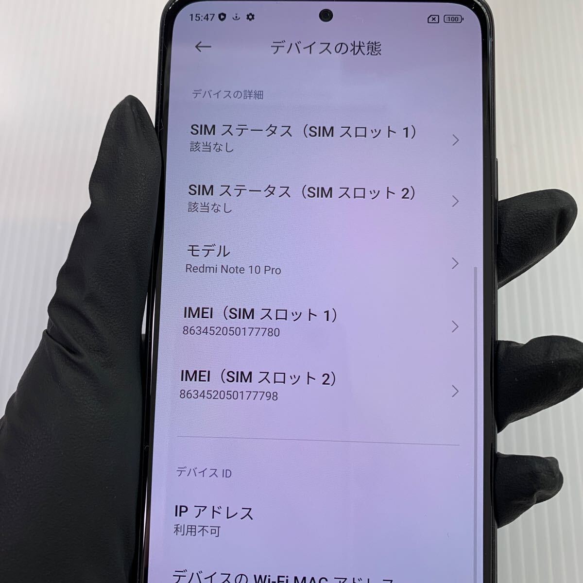 r【安心補償】【SIMフリー】Xiaomi Redmi Note 10Pro　0417-301_画像10
