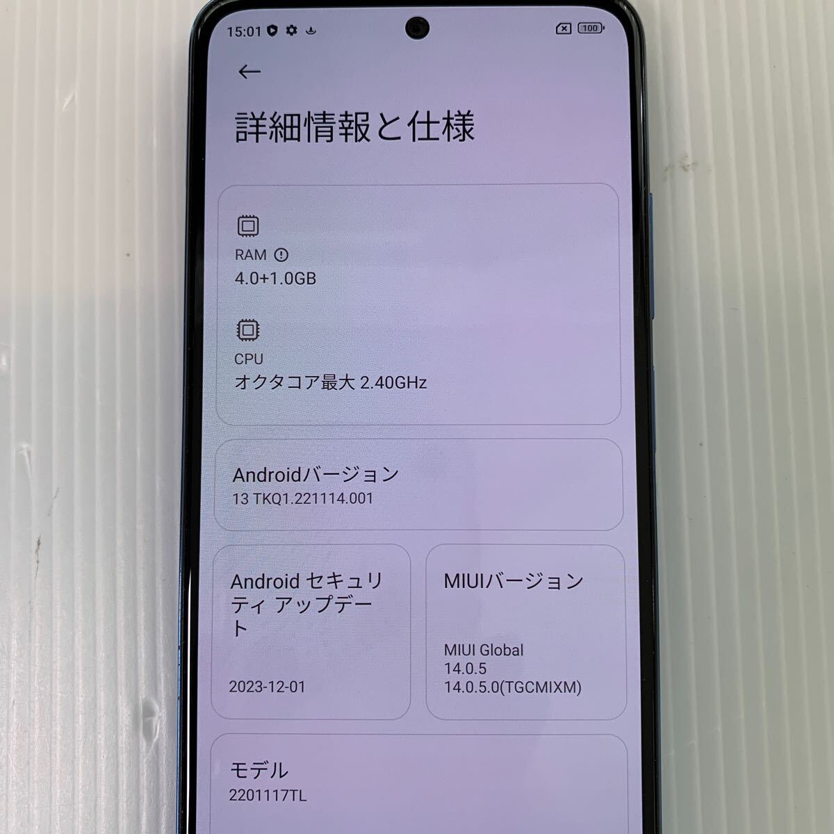 r【安心補償】【SIMフリー】Xiaomi Redmi Note 11　0417-303_画像6