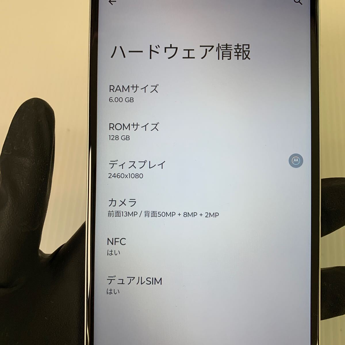 【安心補償】【SIMフリー】Motorola Moto G52j 5G　0423-325_画像7