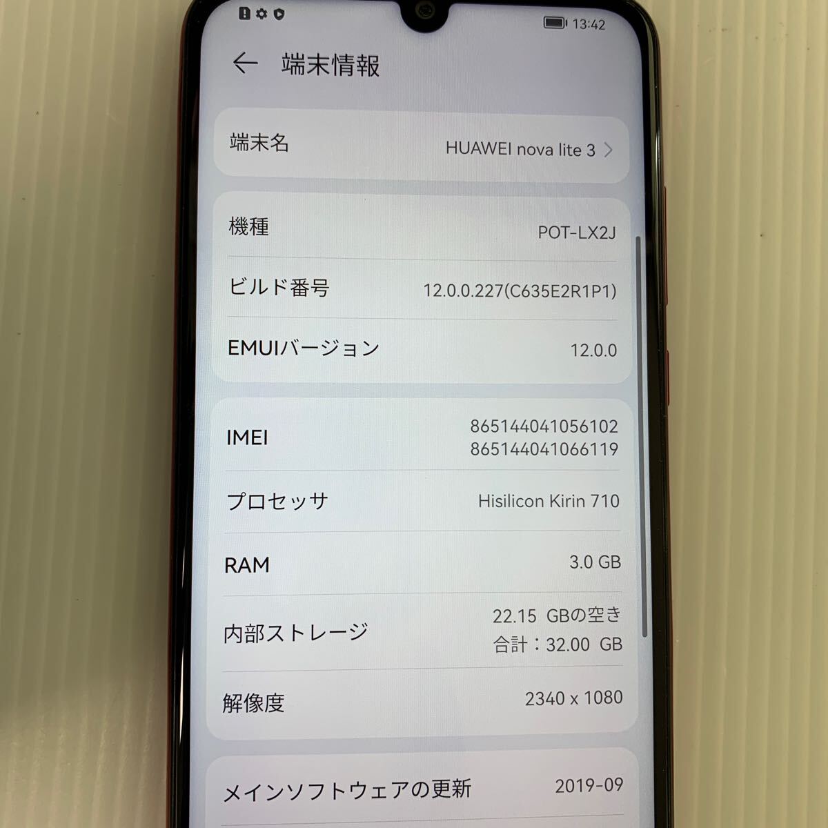 r【安心補償】【SIMフリー】HUAWEI nova lite 3　0430-314