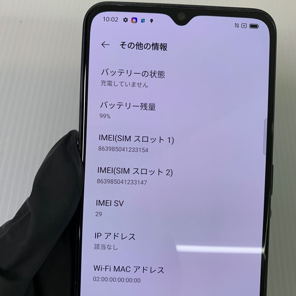 【安心補償】【SIMフリー】OPPO Reno3 A　0430-318