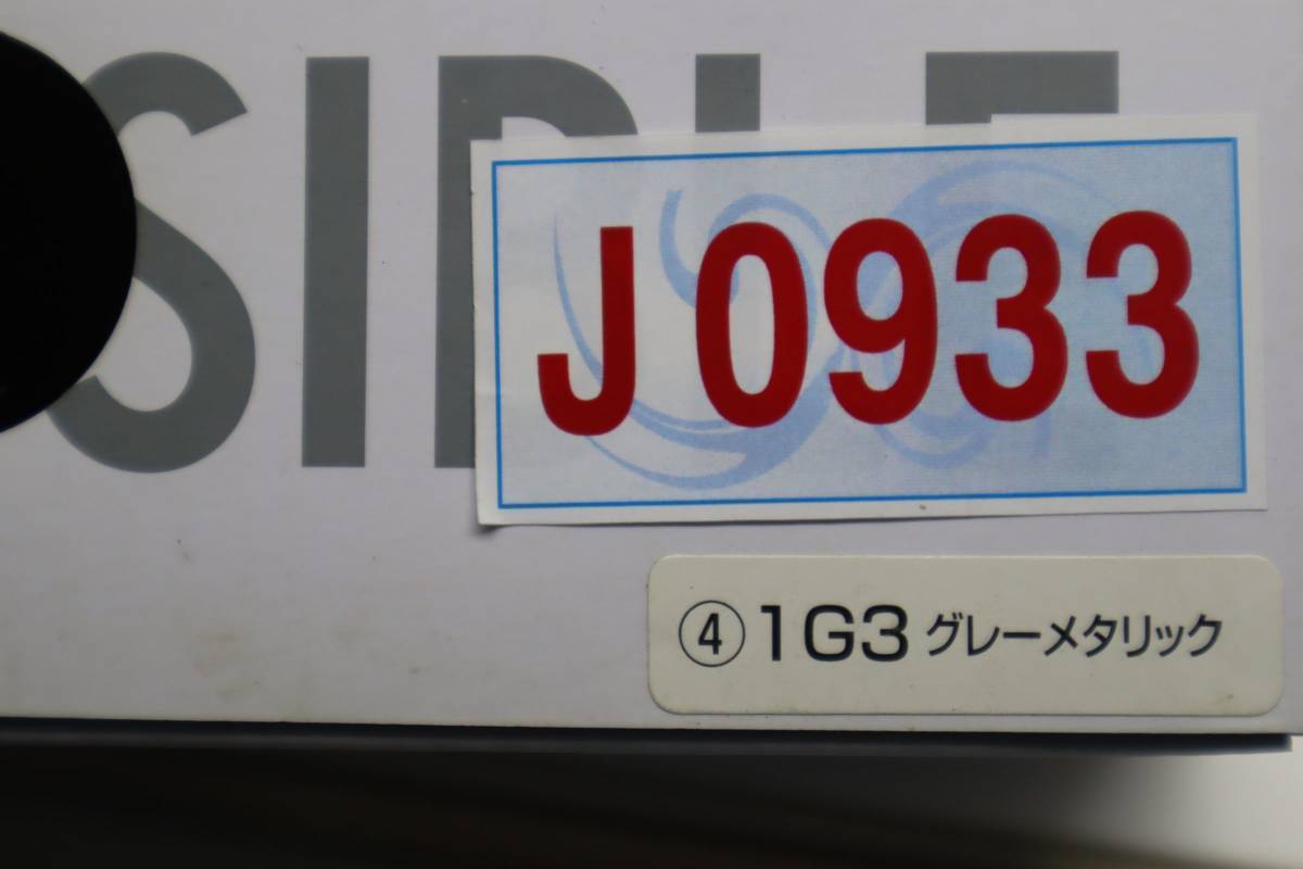 J0933 T* L トヨタ・プリウス 1/30スケールミニカー 1G3 グレーメタリック　非売品　PRIUS IMPOSSIBLE_画像7