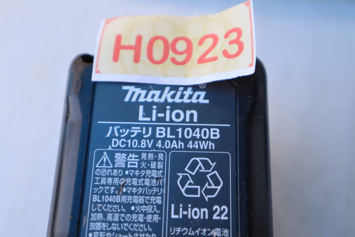 H0923 Y 【ジャンク品・123個セット】makita マキタ★Li-ion リチウムイオンバッテリー 10.8V /BL1040B /BL1015 ...等の画像10