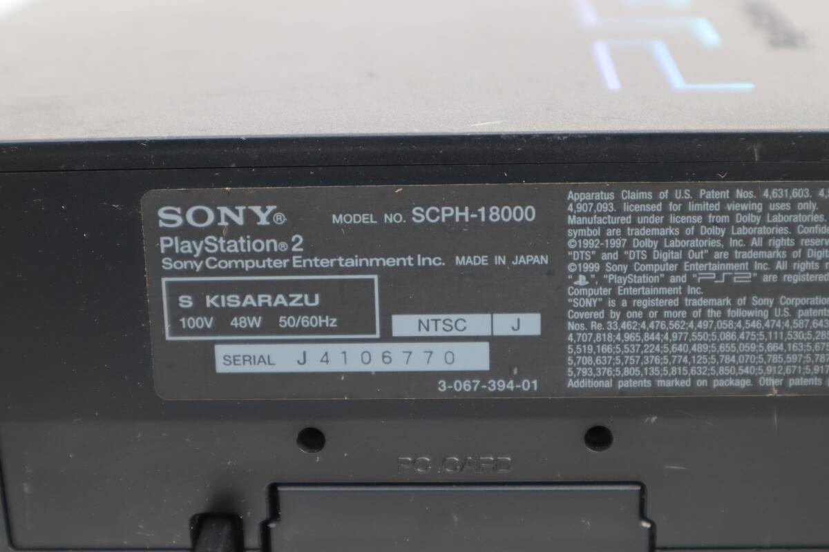 D0899 Y 【3点セット】SONY プレイステーション PlayStation3 ブラック 1点 CECH-2000A /PlayStation2 2点 SCPH-18000 & SCPH-30000_画像9