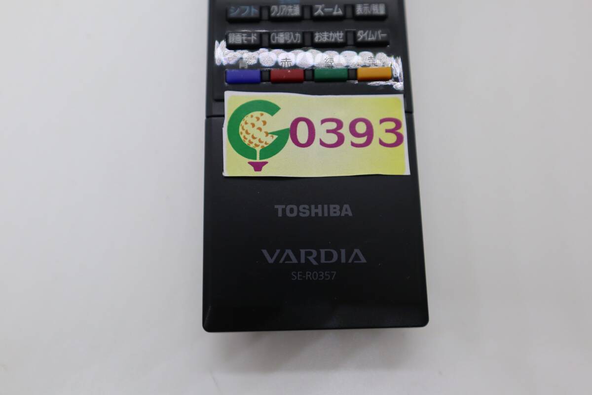 G0393 & TOSHIBA 東芝 VARDIA テレビリモコン SE-R0357_画像3