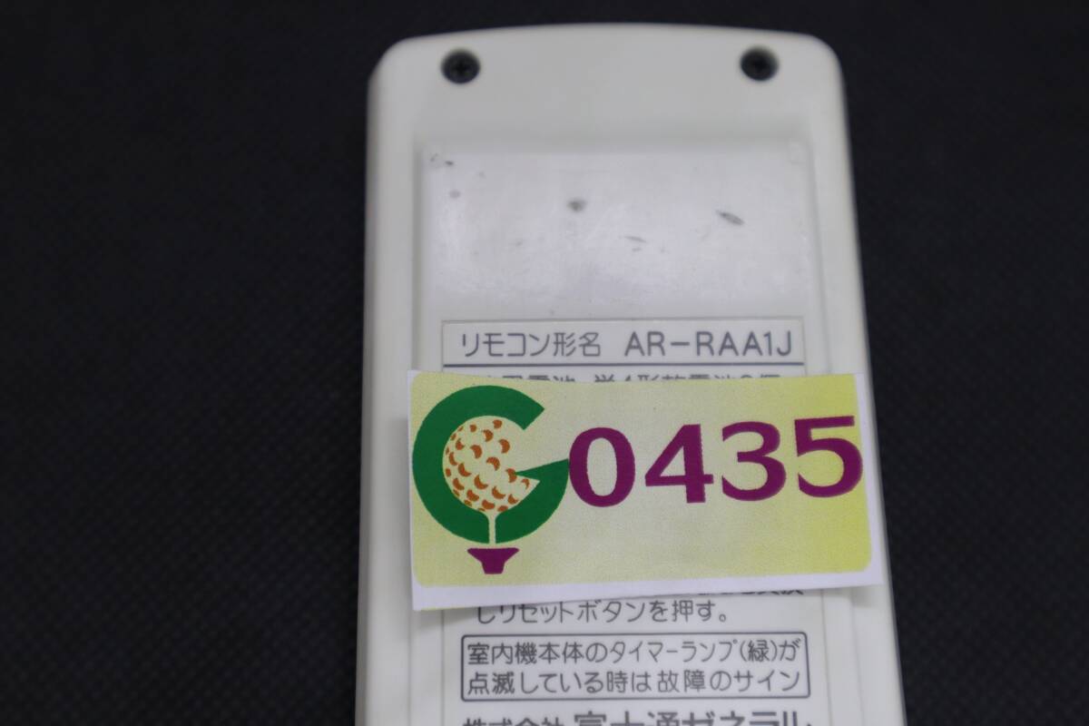 G0435 L FUJITSU 富士通 AR-RAA1J エアコンリモコン// 1週間保証付き　安心の不良返品保証付 _画像3