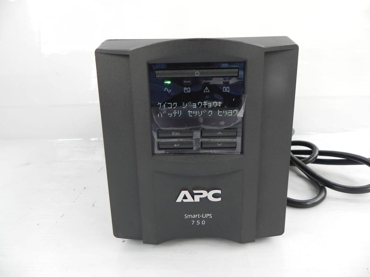 E8435(3) Y APC Smart-UPS 750 ( SMT750J) 無停電電源装置 _画像1