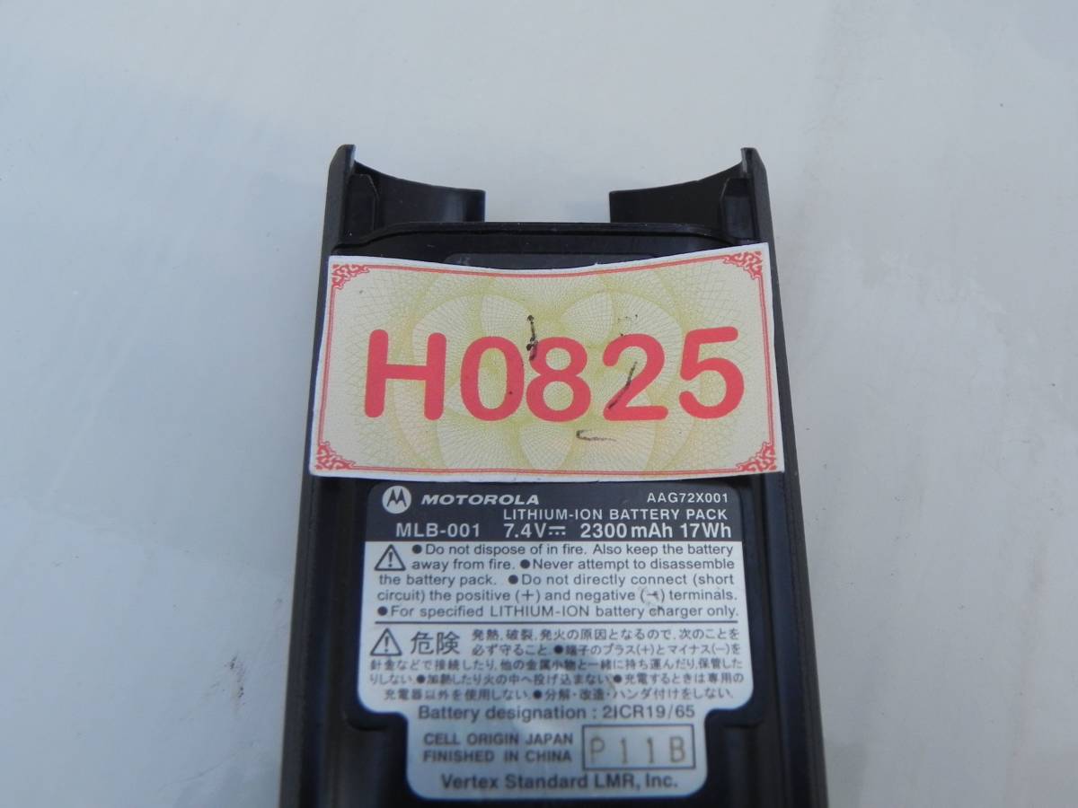 H0825(SLL) Y 【10個セット・ジャンク品】 モトローラ製バッテリー、MLB-001です。GDB4800,GDR4800用です_画像4