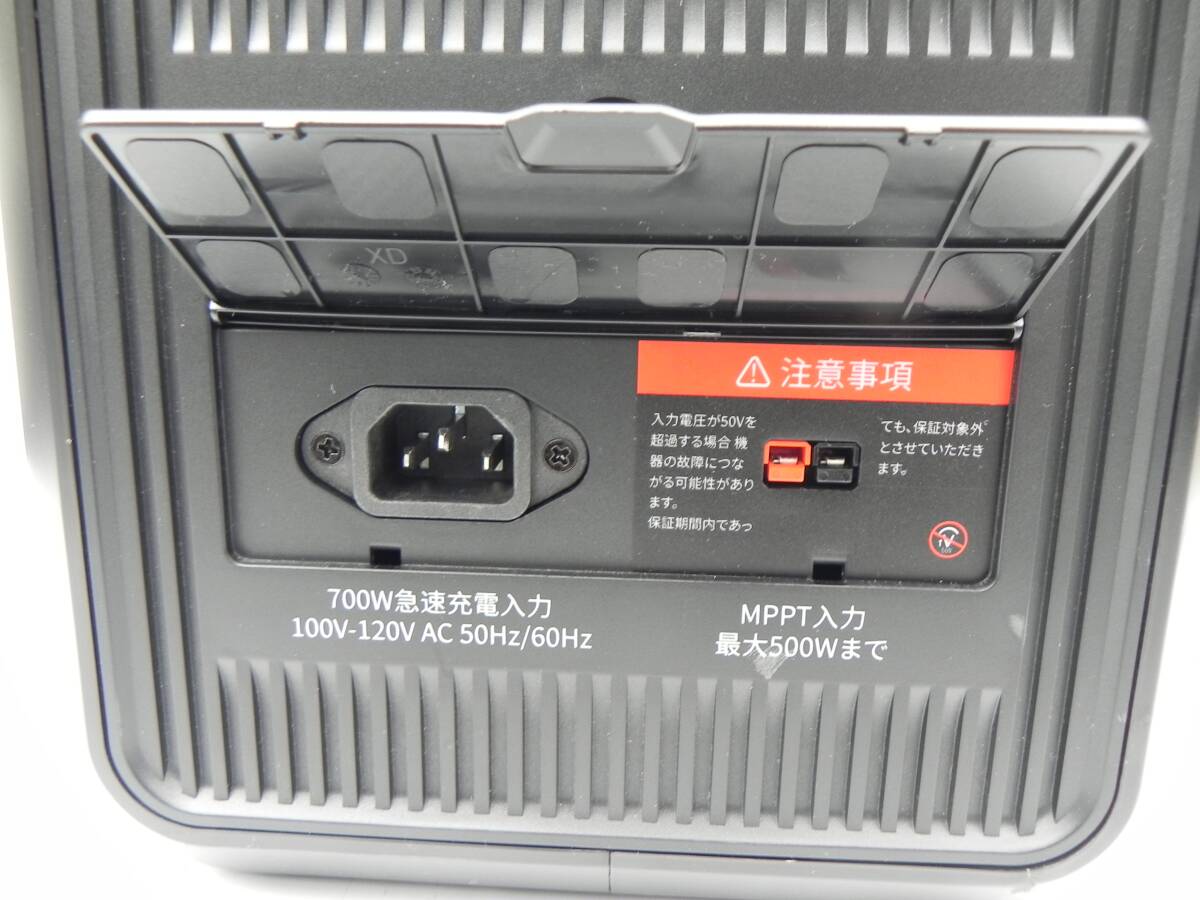 E8454(RK) Y AFERIY 1202A 1200Wポータブル電源 大容量 1248Wh (26Ah/48V) / AC電源コード付き