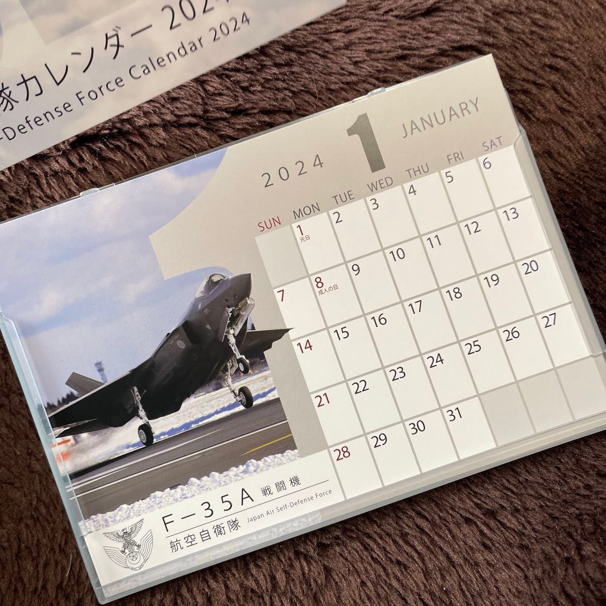 航空自衛隊カレンダー2024 卓上カレンダー 航空自衛隊カレンダー 戦闘機 ブルーインパルス 輸送機 航空祭