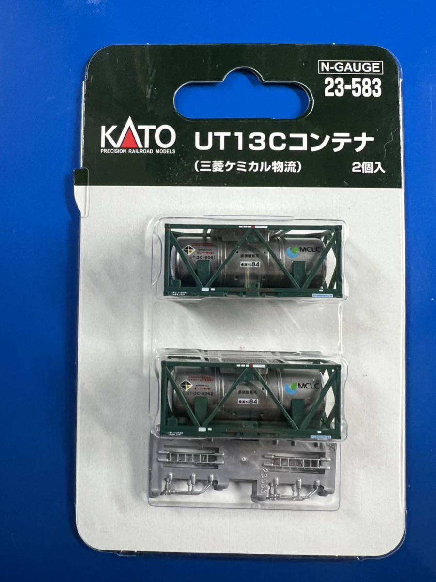 KATO UT13C コンテナ 2個セット 三菱ケミカル物流の画像1