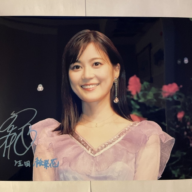 ★生田絵梨花★直筆サイン付き大型写真★COA証明書付き◆割引キャンペーン◆2の画像1