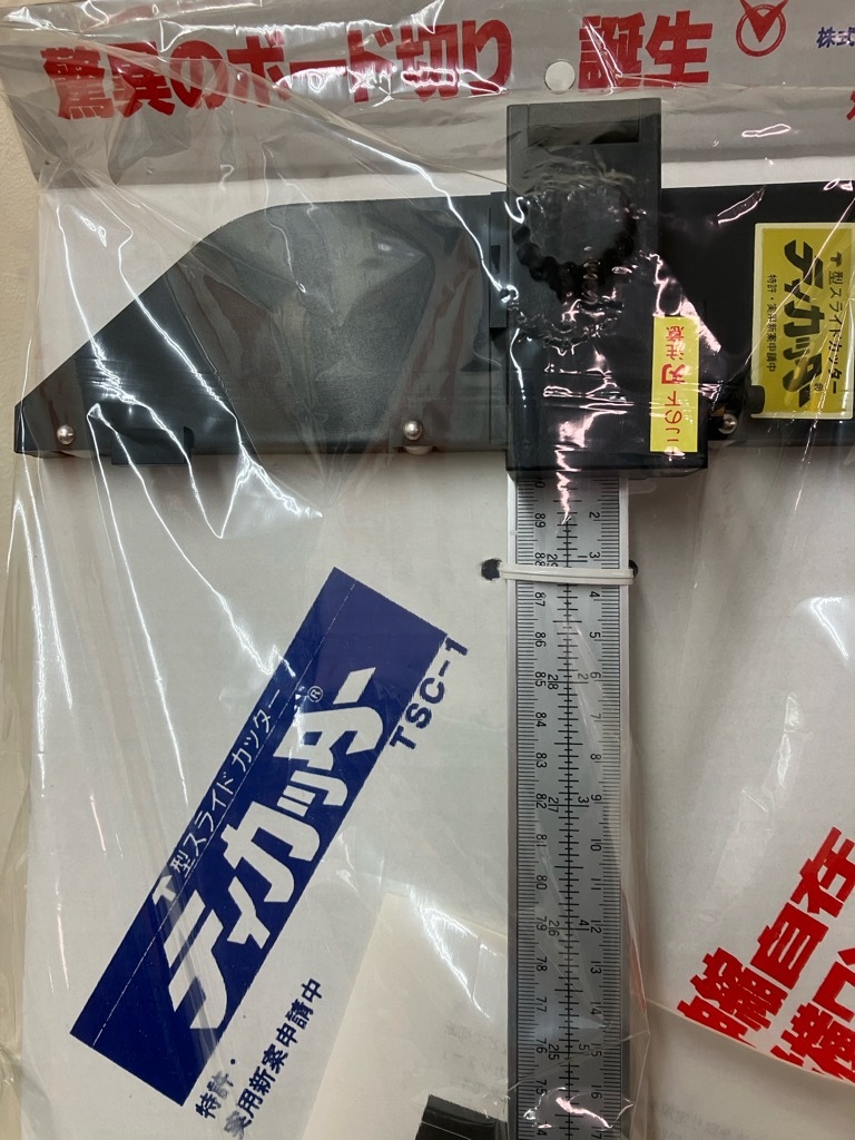 Yahoo!オークション - 未使用品 ビクトリー企画 ティカッター Yahoo!オークション - 未使用品 ビクトリー企画 ティカッター