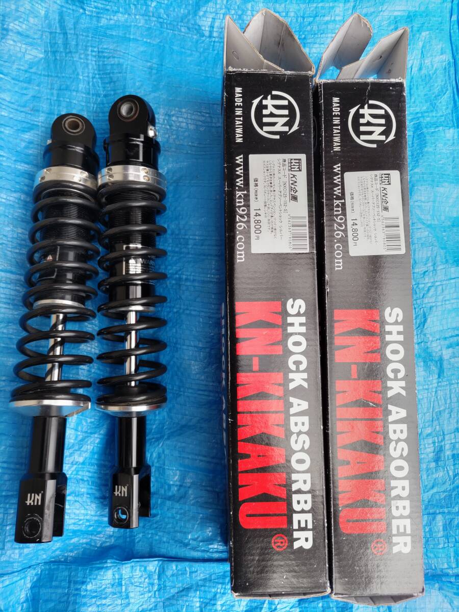 KN plan rear suspension Cygnus x super absorber - vent shock used 