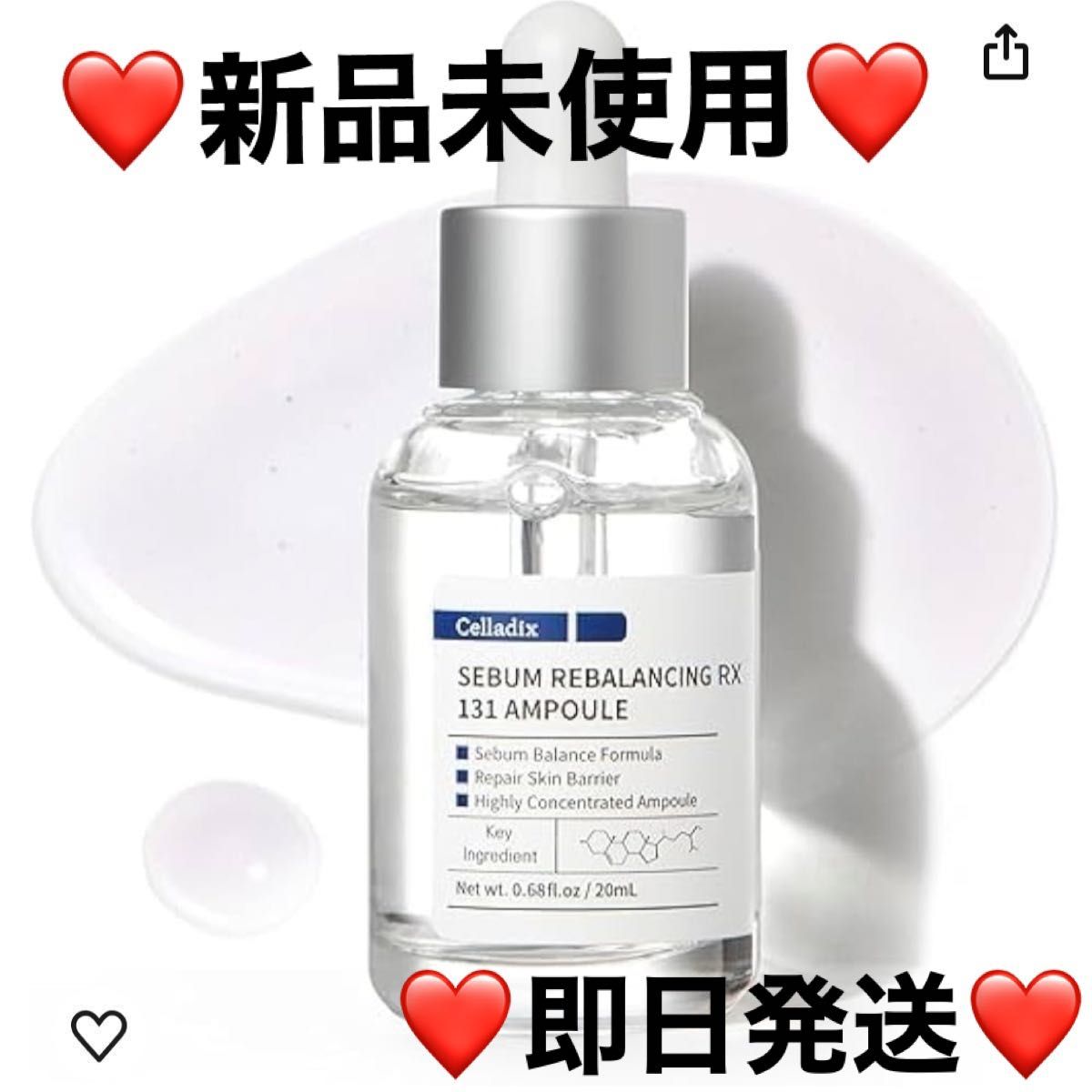 セラディックス セバム リバランシング RX 131アンプル｜毛穴を引き締める｜20ml｜肌鎮静｜脂性肌&混合肌 | 韓国美容液